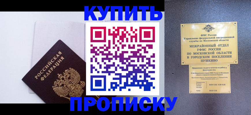 найти адрес прописки в Арамили